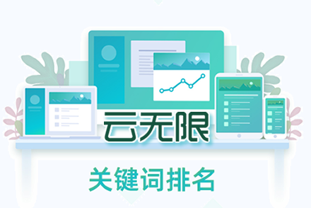 冠县整站优化